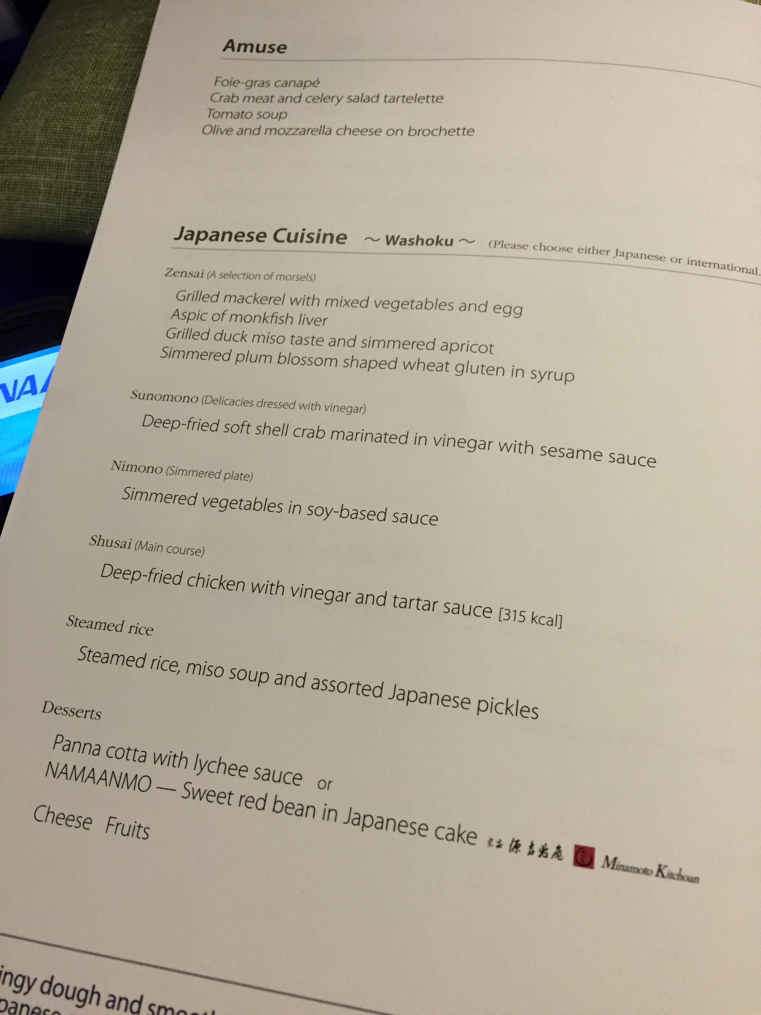 ANA business class menu showing the Amuse and Japanese Cuisine course details