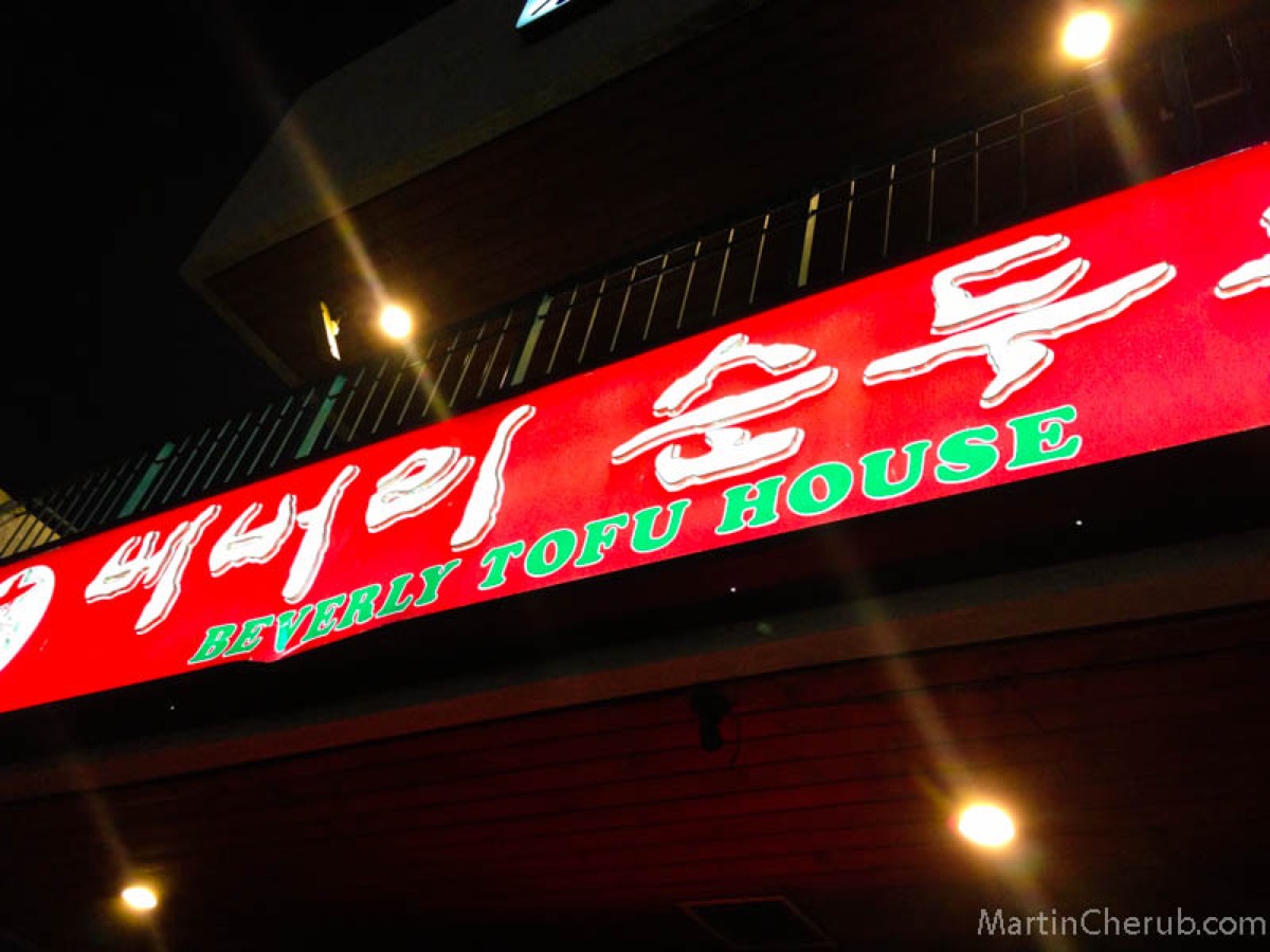 Beverly Soon Tofu House storefront