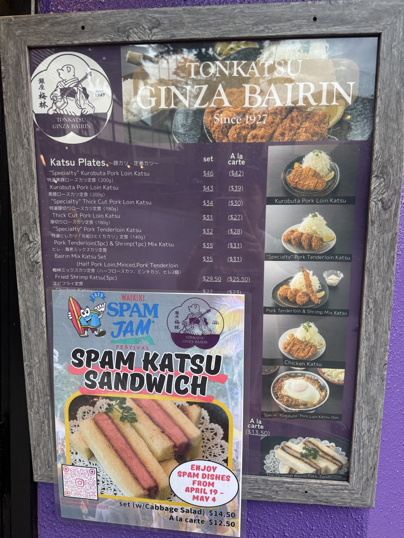 Ginza Bairin menu board outside the Waikiki restaurant listing katsu plates and prices