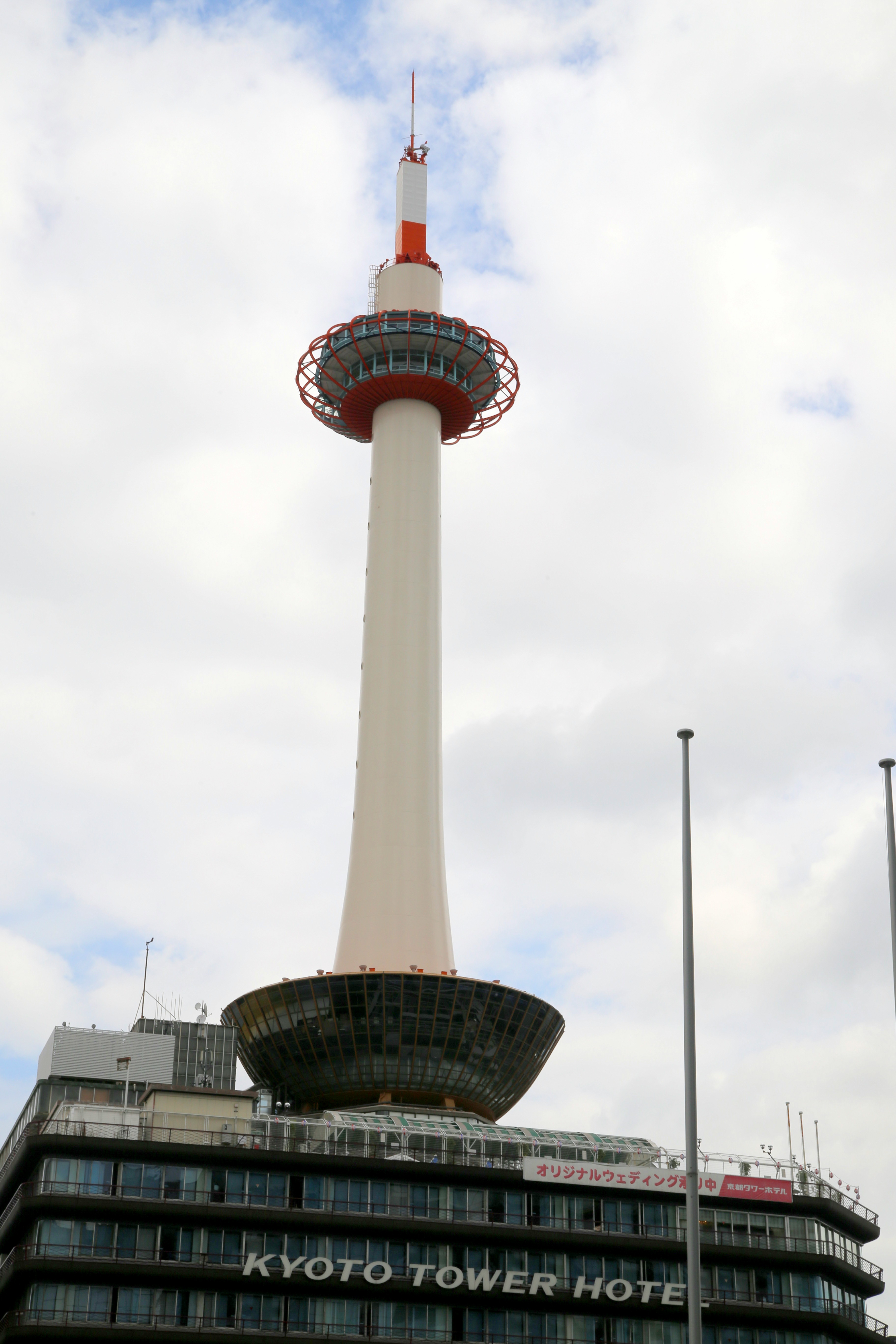 Kyoto Tower with the Kyoto Tower Hotel below it