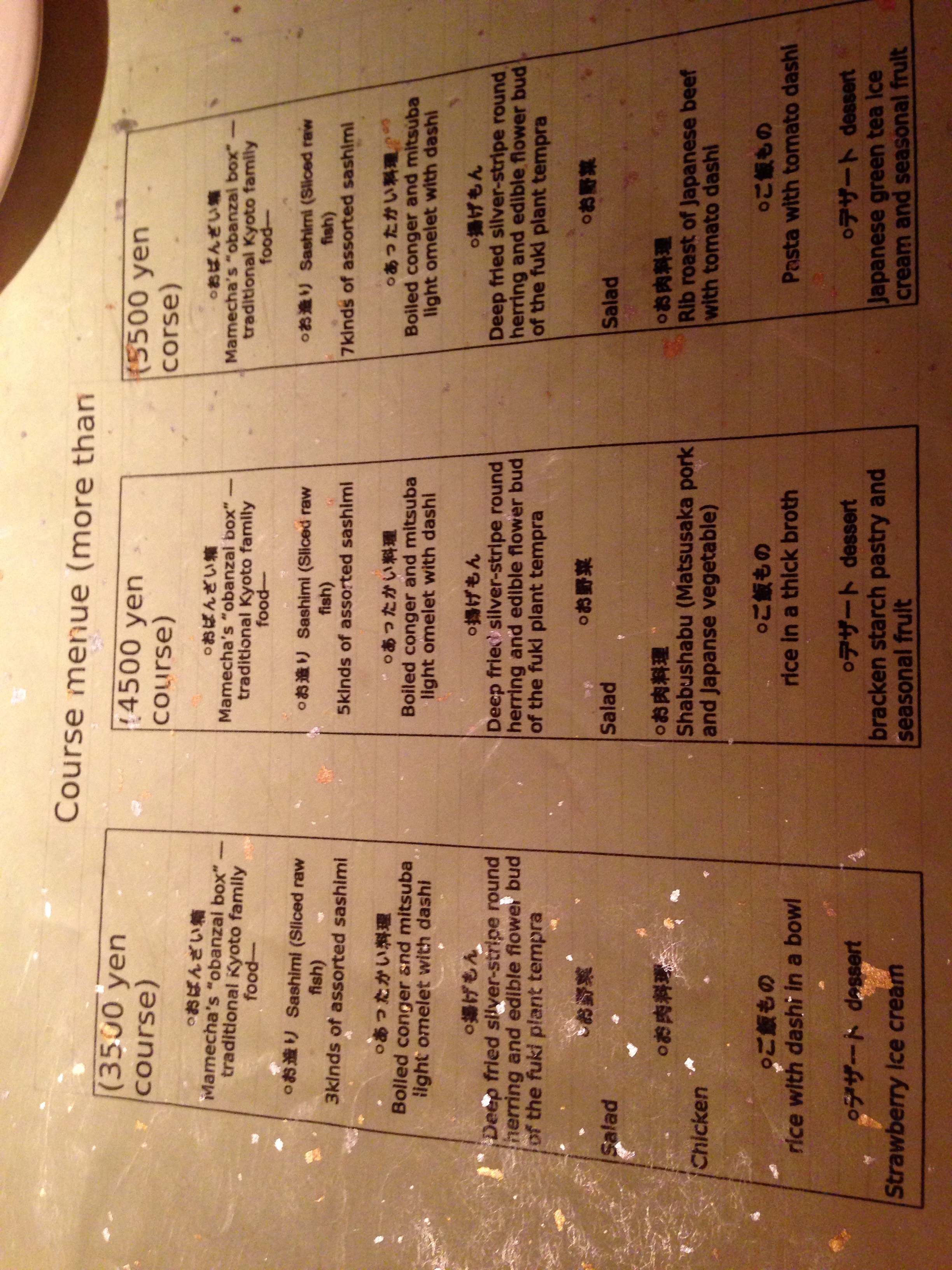 Mame-cha course menu — three options at 3500, 4500, and 5500 yen