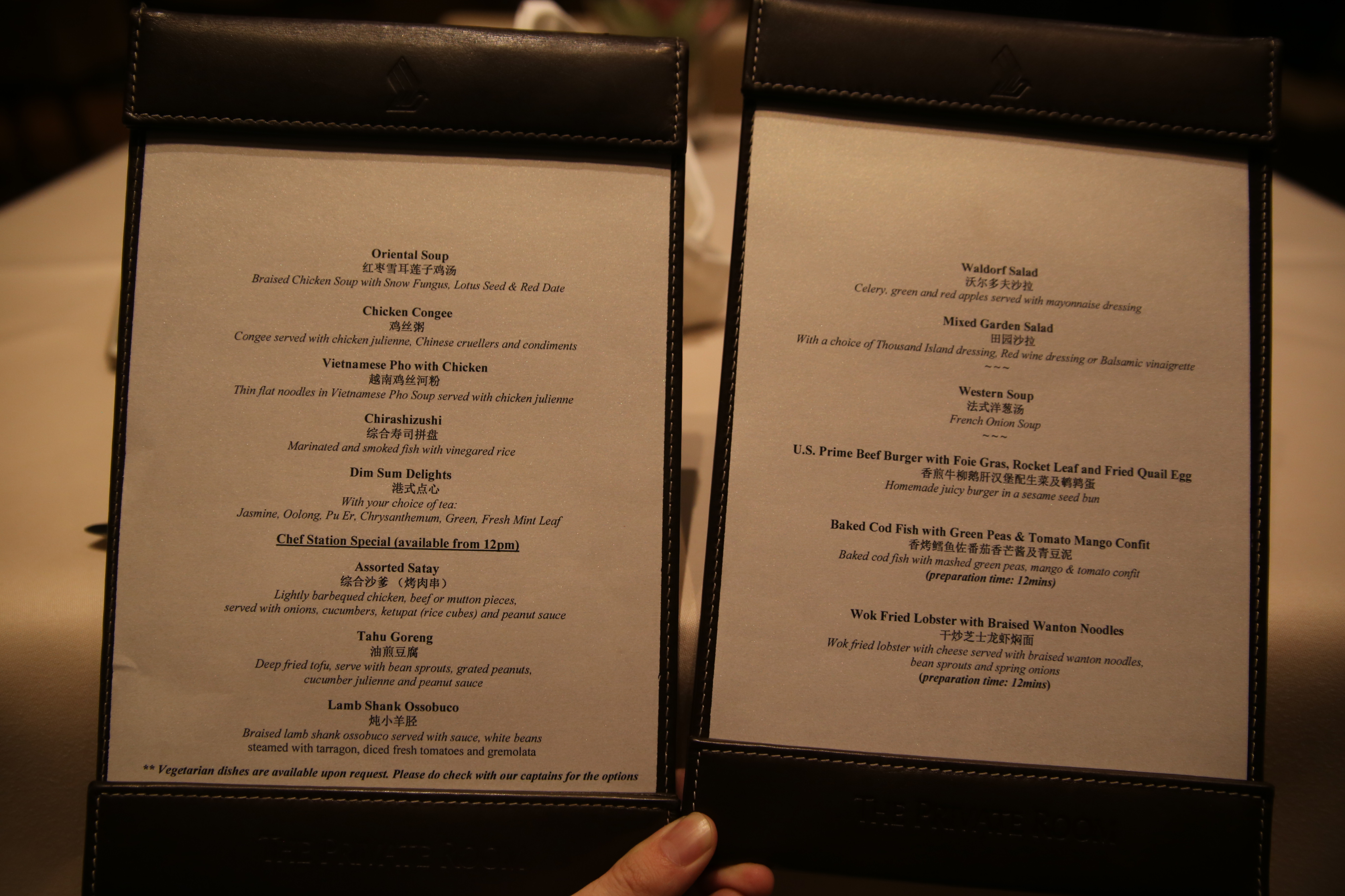The menu