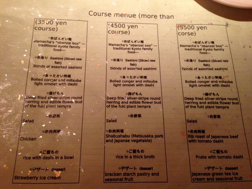 mamecha-menu