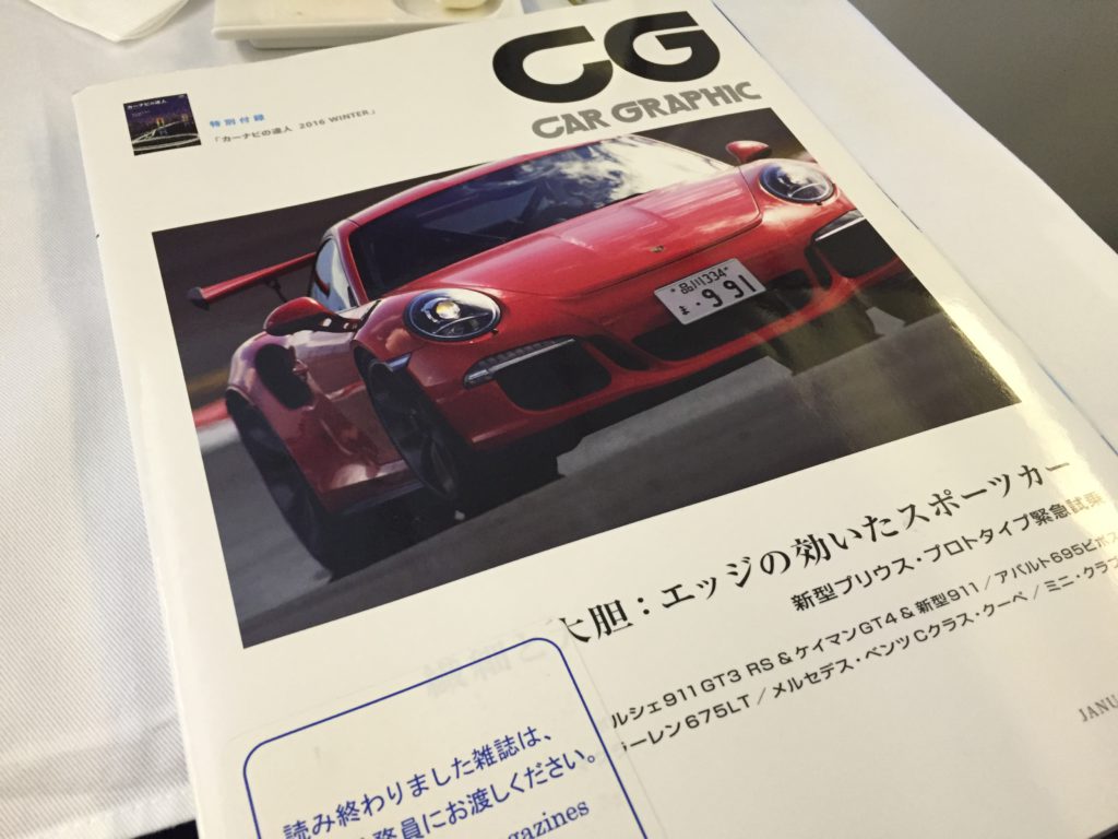 ana-car-magazine